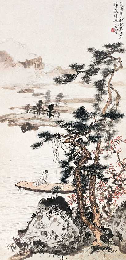 梁树年 山水人物 立轴